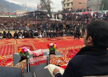 نئين پاڪستان