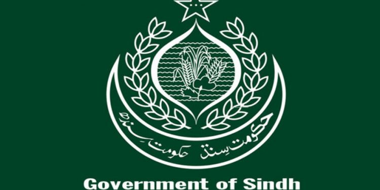 سرڪاري نوڪري لاءِ مقرر ڪيل عمر ۾ 15 سال جي ڇوٽ جو نوٽيفڪيشن جاري ڪري ڇڏيو