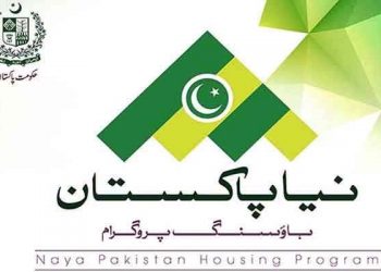 میجر جنرل عامر اسلم نیا پاکستان ہاؤسنگ اسکیم کے ڈپٹی چیئرمین مقرر
