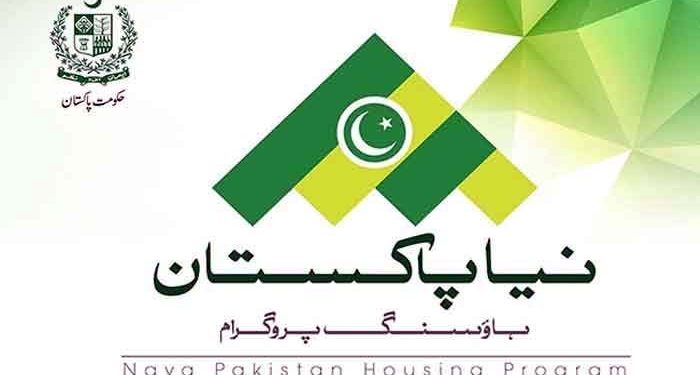 میجر جنرل عامر اسلم نیا پاکستان ہاؤسنگ اسکیم کے ڈپٹی چیئرمین مقرر