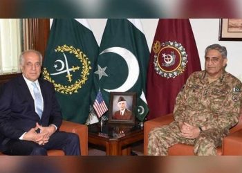 افغان مفاہمتی عمل کیلیے پاکستان کا بھرپور تعاون جذبہ خیر سگالی کے تحت ہے، آرمی چیف