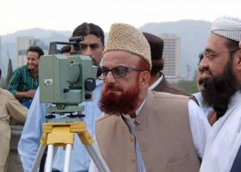 عید الفطر کا چاند دیکھنے کے لیے مرکزی رویت ہلال کمیٹی کا اجلاس جاری