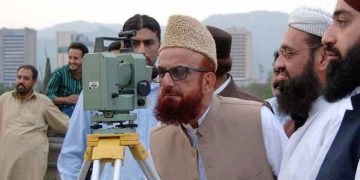 عید الفطر کا چاند دیکھنے کے لیے مرکزی رویت ہلال کمیٹی کا اجلاس جاری