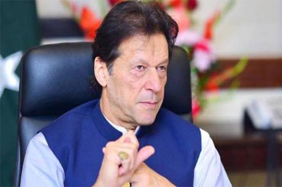 شہریوں کی شکایات سے متعلق اداروں کی غلط بیانی پر تحقیقات کا حکم