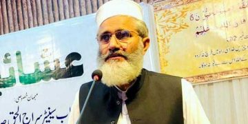 دو سال میں ایک بچہ بھی چل پڑتا ہے لیکن حکومت مفلوج ہے: سراج الحق