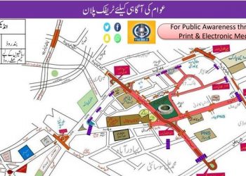کراچی نیشنل اسٹیڈیم کے راستے 5 دن بند رہیں گے