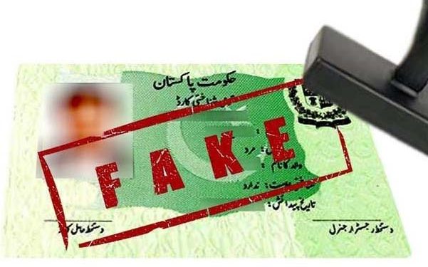 جعلی شناختی کارڈ اسکینڈل؛ نادرا حکام نے نیا نظام متعارف کروا دیا