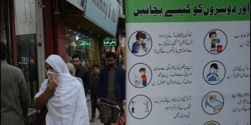 Pakistan registers deadliest day of coronavirus pandemic with 78 new deaths