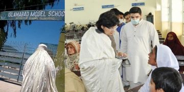 Dr Sania Nishtar visits Ehsaas Emergency Cash payment site in disguise