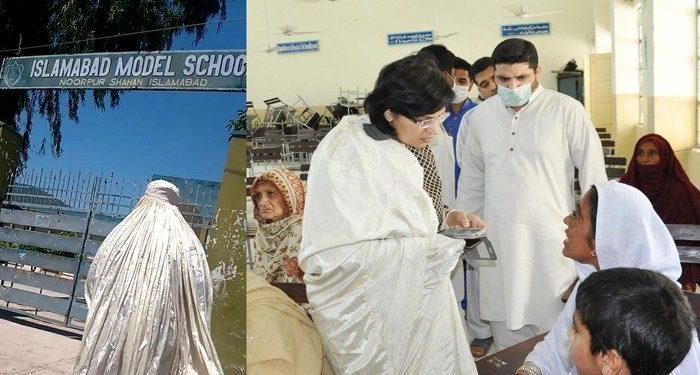 Dr Sania Nishtar visits Ehsaas Emergency Cash payment site in disguise