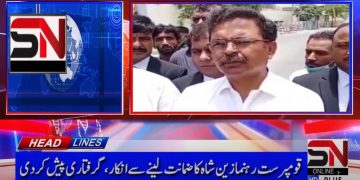 Sindhnewsonline Headlines 19-06-2020