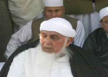 Sajjada Nasheen Mohra Sharif Pir Haroonur Rashid passes away