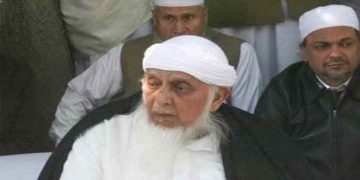 Sajjada Nasheen Mohra Sharif Pir Haroonur Rashid passes away