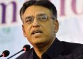 PML-Q a party of just few districts of Punjab: Asad Umar