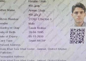 Facilitator of Peshawar blast identified: police