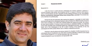 Judge Humayun Dilawar discloses security threats to him, children in letter to CJ